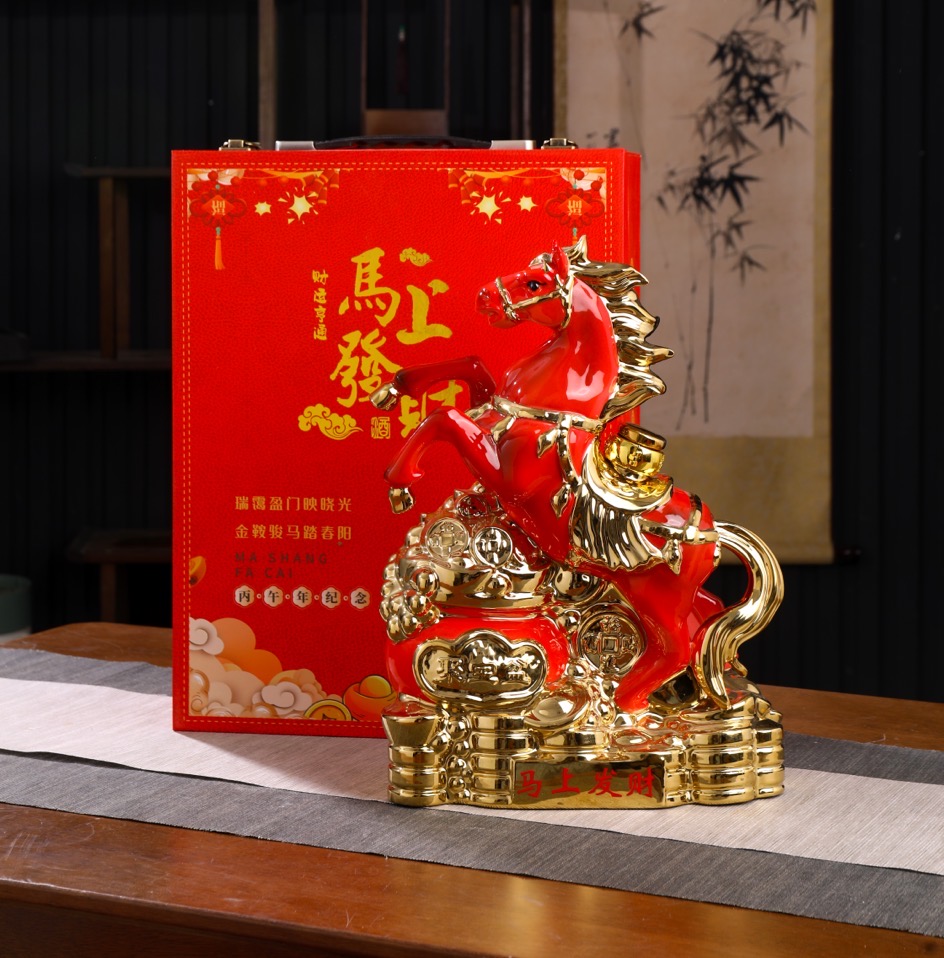 马上发财（五斤装）